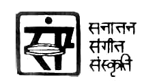 Sanatan Sangeet Sanskriti, Sanatan Sangeet Sanskriti Awards